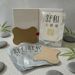 舒禾天然艾草エキス自己発熱灸パッチ、背中、肩、腰、脚の痛みを和らげる - Product Image 6