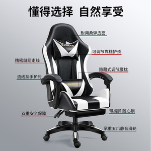 Gaming Chair Pu Leather Swivel Reclining Height Adjustable Office Chair 931 - Product Image 5