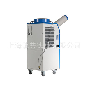 Aire Acondicionado Portátil Antiexplosión Baxit Bxt-B55 de 1500W R410A Solo Frío, Construcción Metálica - Product Image 4