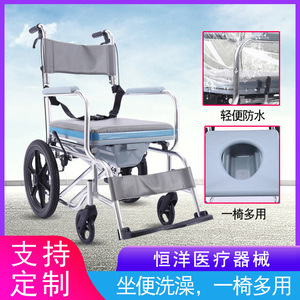 Kangweichi Manual Wheelchair Aluminum Alloy Lightweight Foldable <b>Portable</b> For Elderly With <b>Commode</b> And Shower - Product Image 4
