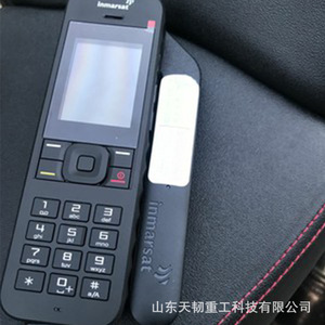 Téléphone satellite Inmarsat IsatPhone 2, écran 2,4 pouces, robuste, portable, avec prise en charge du chinois, conforme à la norme IP68 - Product Image 3