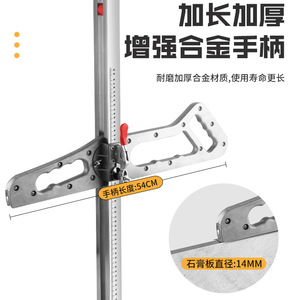 Plasterboard Cutter 540Mm Folding <b>Blade</b> Steel Industrial Grade 14Mm Kerf Width Woodworking Tool - Product Image 1