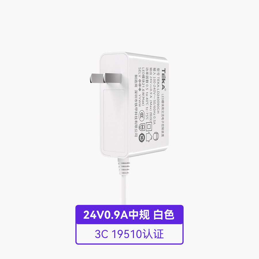 24V 0.9A Standard White