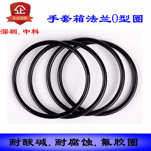 Vacuum box glove box flange sealing rings, fluororubber O-rings, transparent silicone sealing rings, acid and <b>alkali</b> resistant - Product Image 3