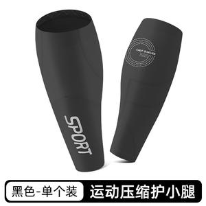 Adult Compression <strong>Shin</strong> <strong>Socks</strong> <strong>Shin</strong> <strong>Splint</strong> Protection Varicose Vein Leg Sleeve Footless Sports Football <strong>Sock</strong> - Product Image 6