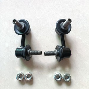 Rotule de barre stabilisatrice pour Honda Acura avant 51320 S2A 003 51321 S2A 003, nouvelle pièce de rechange - Product Image 1