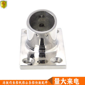 Base de Tubo Cuadrado de Acero Inoxidable de 60 mm, Accesorios de Herraje Marino para Barcos y Yates - Product Image 4