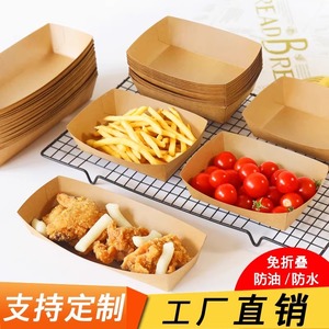 Scatola a Forma di Barca in Carta Kraft, Contenitore Monouso per Alimenti Altamente Resistente, Ideale per Patatine Fritte e Snack, Perfetto per Gite Primaverili - Product Image 2