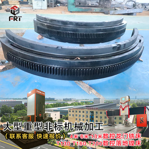 Les fabricants de Luoyang proposent des crémaillères droites, des crémaillères hélicoïdales, des crémaillères à engrenages à grand module, des crémaillères segmentées et des composants mécaniques généraux. - Product Image 5
