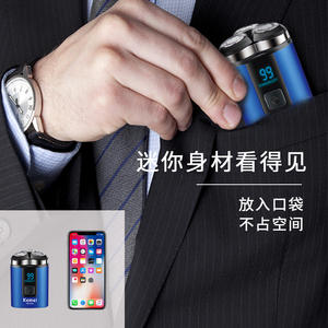 Raseuse électrique Kemei Km 6052 bleue, étanche, rechargeable, portable, tondeuse à barbe pour homme avec écran numérique - Product Image 1