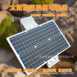 Sistema de Monitoreo Solar Sunning, Sistema de Energía Solar DC12V, Impermeable IP65, Uso en Exteriores - Product Image 3