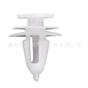 Chirun Auto Parts Car <b>Buckle</b> <b>Clips</b> White Tip For Jeep Grand Cherokee Replacement Repair 08 - Product Image 5