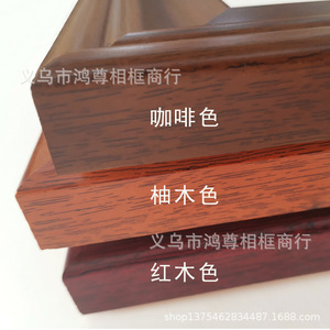 Solid Wood <b>Frame</b> Molding 5625 Pine Handmade For <b>Picture</b> <b>Frames</b> - Product Image 3