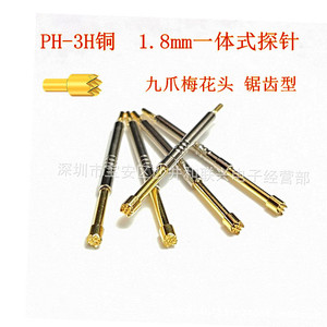 Punta de prueba de cobre Ph-3h de 1.8mm con cabezal de nueve garras y contacto de resorte dentado, piezas para instrumentos - Product Image 3