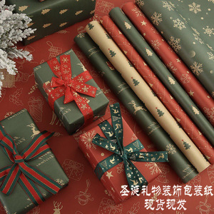 Christmas Wrapping <b>Paper</b> Reindeer <b>Pattern</b> Kraft <b>Paper</b> Gift Craft Packaging In Stock - Product Image 1