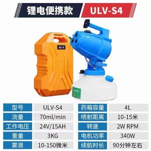 4L - Product Image 5