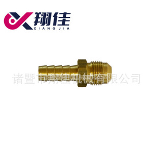 Xiang Jia Brass 45 Degree Flare Adapter Hose Connector For Water Plumbing - Product Image 1