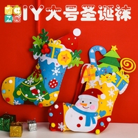 CZ bricolage Kits de décoration de noël à la main créatif pâte jouets pour enfants maternelle artisanat artisanat chaussettes sac à main amusant enfant cadeaux