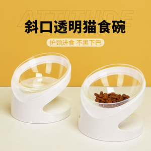Pet Elevated Bowl With Slanted Neck Support Non Slip Easy To Clean <b>Cat</b> <b>Feeder</b> Water Bowl Rounded Shape For <b>Cats</b> - Product Image 2