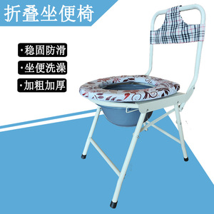 <b>Portable</b> <b>Commode</b> Chair Foldable Stable For Elderly Disabled Patients Pregnant Women Home Use White Color - Product Image 3