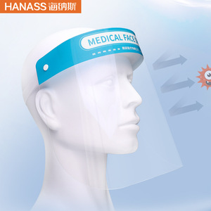 Protector facial médico Hainas, a prueba de polvo, gotas y salpicaduras, con banda protectora para la cabeza de pantalla grande y transparente. - Product Image 1