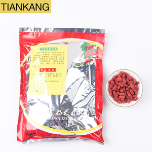 Ningxia สมุนไพรโกจิเบอร์รี่สีแดง,ดีท็อกซ์สมุนไพรขนาดใหญ่100% สำหรับชงชา/ซุป - Product Image 5