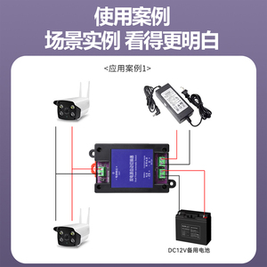Commutateur automatique double alimentation DC-DC 5V-60V, modèle universel avec indicateur LED et protection contre les surcharges pour alimentation électrique - Product Image 4