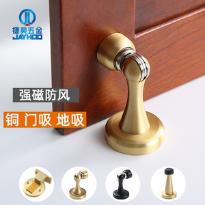 JAYHOO All Copper Door Stop Floor Mount Magnetic Door Catch For Wooden Door Interior Use Durable Modern Design - Product Image 4
