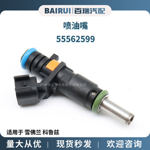 Injecteur de carburant 55562599 pour Chevrolet Cruze Epica Aveo Excelle, pièce de rechange - Product Image 5
