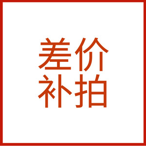 Special Auction Link 1mm Thickness No Import Other Category - Product Image 2