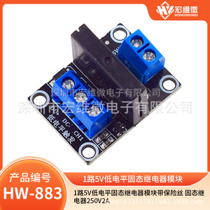 Module de relais micro-SSR Hongwei 1 canal 5V CC basse tension 250V 2A avec bornier pour contrôle industriel - Product Image 5