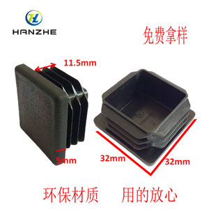 ปลั๊กปิดท่อเหลี่ยม HANZHE ขนาด 32x32 มม. สีดำ PE ทนทาน สำหรับป้องกันท่อ - Product Image 2