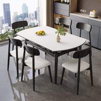 Table à manger de luxe d'inspiration italienne, effet pierre, style moderne minimaliste nordique, bois massif extensible, carrée à ronde