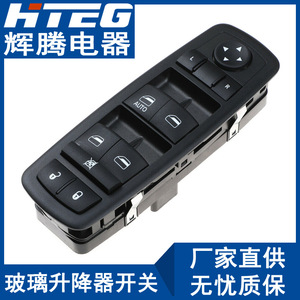 Interruptor Elevavidrios Eléctrico para Chrysler Dodge 4602632AG 68084001AB - Product Image 1