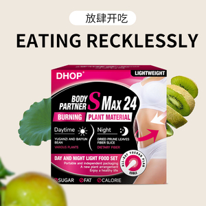 Integratore Erboristico DHOP Fat Burner, 30 Compresse per Flacone, Brucia Grassi a Base di Fagioli Bianchi, Prezzo di Fabbrica, Compresse <span class=keywords><strong>Giorno</strong></span> <span class=keywords><strong>e</strong></span> <span class=keywords><strong>Notte</strong></span> - Product Image 3