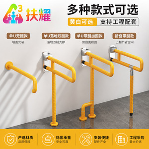 Barra de Apoyo para Inodoro Fuyao, Amarilla, Antideslizante, de Acero Inoxidable, para Personas Mayores, Soporte de Seguridad para Baño - Product Image 3
