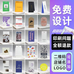 ป้ายแขวนเสื้อผ้าเจียลัน ขนาด 30x30 ซม. แบบเรียบง่าย สำหรับเสื้อผ้าและเครื่องแต่งกาย ใช้ภายในอาคาร - Product Image 1
