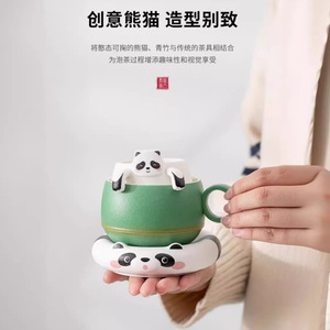 Three Meanings And A Thousand Realms Panda <b>Tea</b> <b>Infuser</b> Cup 240Ml Ceramic Cute Design For <b>Tea</b> And Coffee - Product Image 1