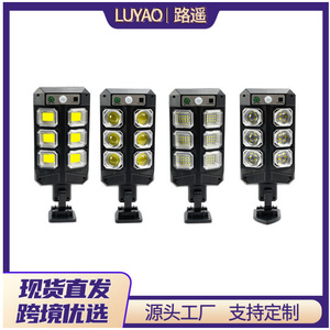 Lámpara Solar LED para Exteriores, Farola Solar Integrada con Sensor de Movimiento, Control Remoto a Prueba de Agua, Modelo LY de 5W - Product Image 5