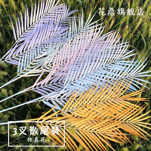 Hojas de palma de areca de tres puntas de 30 cm a 100 cm, flores artificiales de plástico para decoraciones de boda - Product Image 5