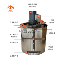 Mélangeur Électrique de Haute Qualité pour Fabrication à Froid DIY Savon, Machine à Remuer le Savon Manuel Automatique