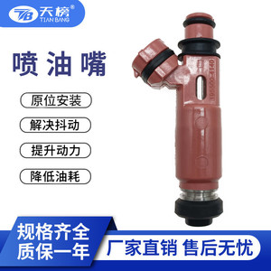 Inyector de Combustible MR507376 195500-4140 Para Vehículos Mitsubishi, Pieza de Repuesto - Product Image 5