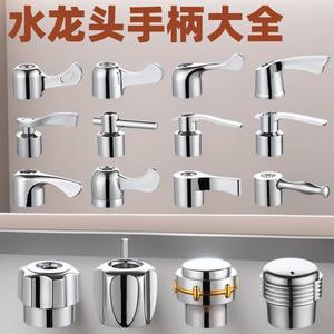 Manija de grifo A03 de 29 mm, metálica, para agua fría, accesorio para lavabo/fregadero - Product Image 3