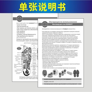 Manual de Producto Hengyin Tong, Folleto Impreso, Papel Recubierto de Color Personalizado, Origen Shenzhen - Product Image 1