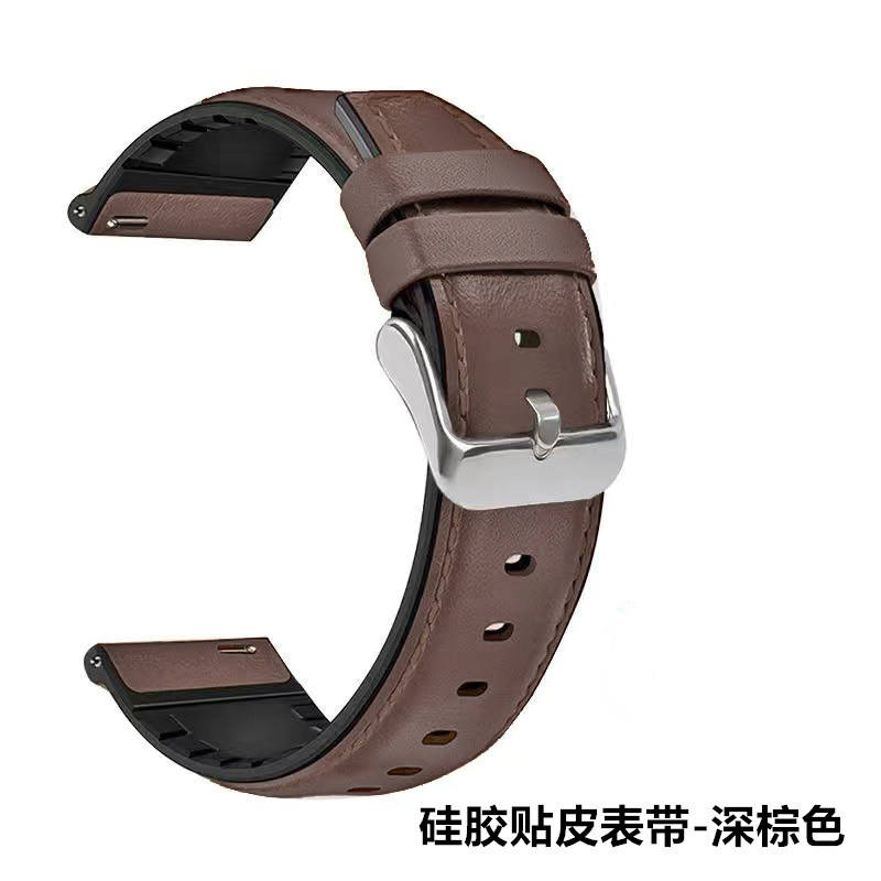 สายหนังซิลิโคน - สีน้ำตาลเข้ม