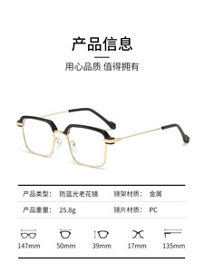 Lunettes de soleil photochromiques et anti-lumière bleue pour hommes, monture demi-cerclée carrée, protection UV, verres gris photochromiques, modèle 2026 personnalisé - Product Image 5