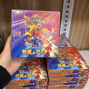 SV9A Heat Wave Arena Booster Box God Pack Chance Cynthia Garchomp Ho-Oh SAR Chase Hit Écologique Durable Version Japonaise Scellé - Product Image 5