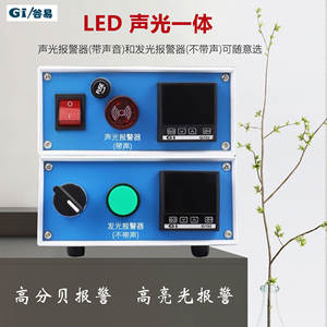 REX-C100 Juego Completo para Dispositivos Termostáticos de Laboratorio, Caja de Control de Temperatura, Caja de Alarma, Cámara de Temperatura Constante, Calefacción - Product Image 5