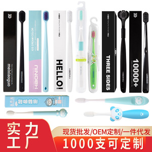 Uzze Toothbrush Soft Bristle 0.15mm Wide <b>Head</b> Ultra Soft Adult Manual Toothbrush 4+2 Pack - Product Image 2