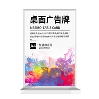 Panneau personnalisé de haute qualité en acrylique porte-affiche double face en plastique acrylique cadre présentoir pour restaurant